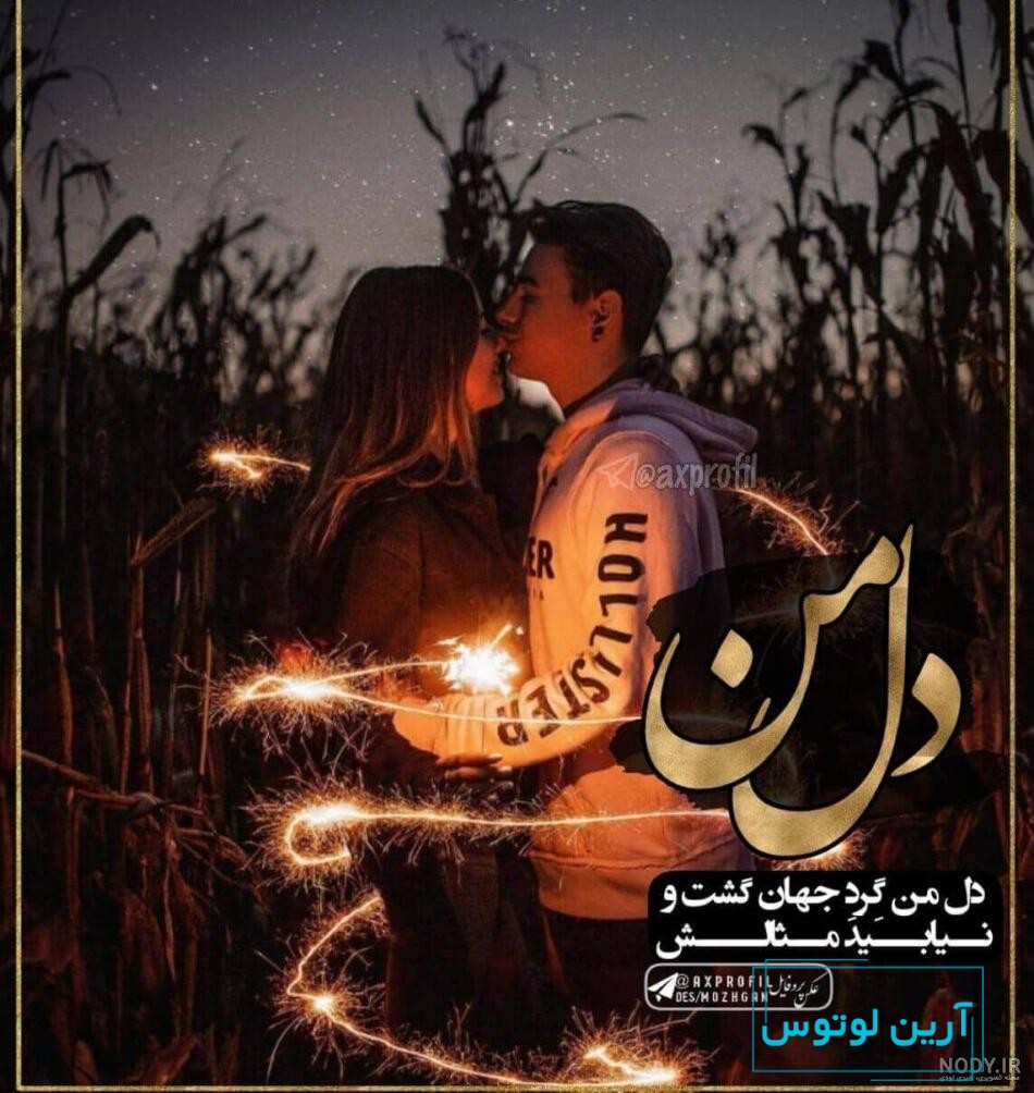 عکس های خفن برای پروفایل گروه دختر و پسر