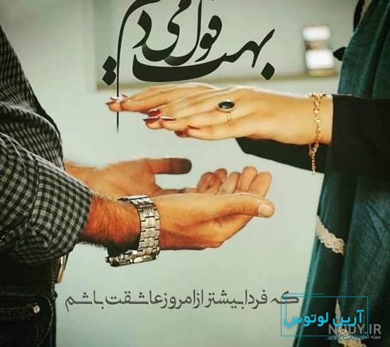 عکس های دختر و پسر برای پروفایل