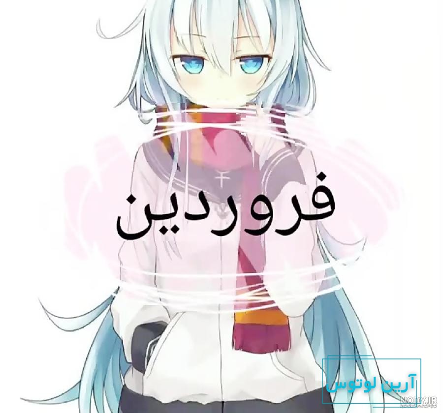 عکس دخترانه فانتزی چینی ❤️ [ بهترین تصاویر ]