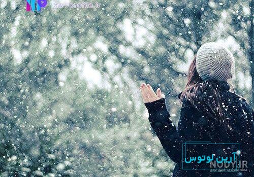 عکس زمستانی | 55 پروفایل برفی دخترانه/کودکان/حرم/طبیعت/حیوانات/روستا/عاشقانه  - دلبرانه