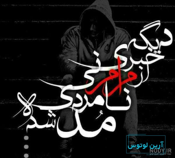 عکس زیبا برای پروفایل روبیکا پسر