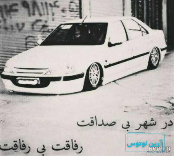 27 عکس لاتی برای صفحه با رنگ و جلوه های جذاب