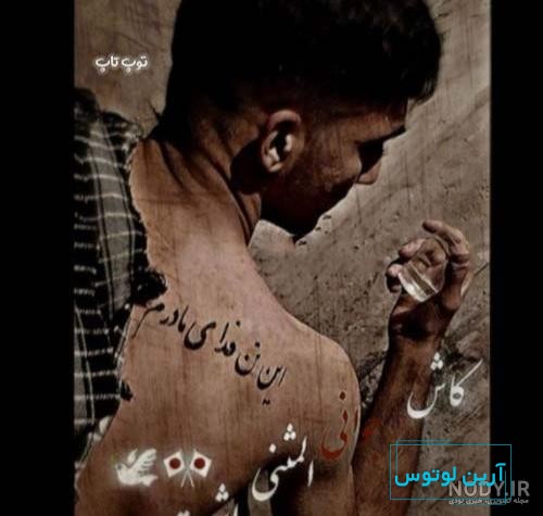 عکس لاتی بچه