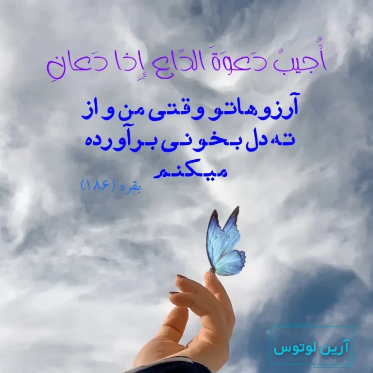 عکس نوشته با خدا باش پادشاهی کن - عکس نودی