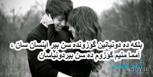 عکس نوشته عاشقانه ترکی برای پروفایل با متن های زیبا و رمانتیک