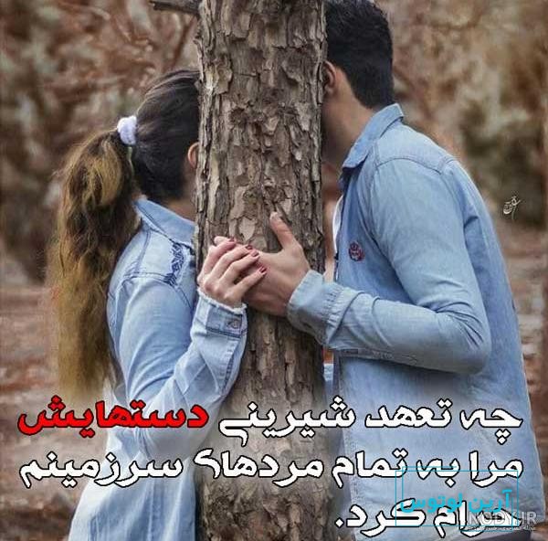 عکس نوشته پروفایل عاشقانه – الاسین