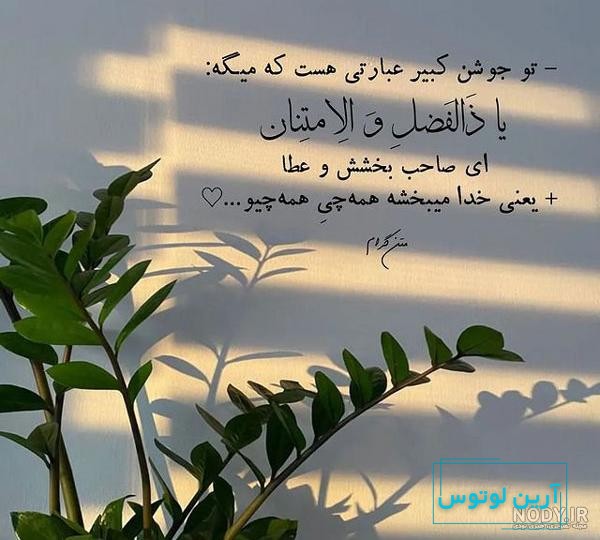 عکس پروفایل با موضوع خدا
