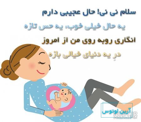 23 عکس پروفایل بارداری دختر و پسر؛ عکس نوشته و متن زیبا بارداری