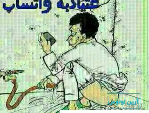 عکس پروفایل برای گروه پسرانه