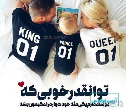 عکس پروفایل بچه دار شدن جدید