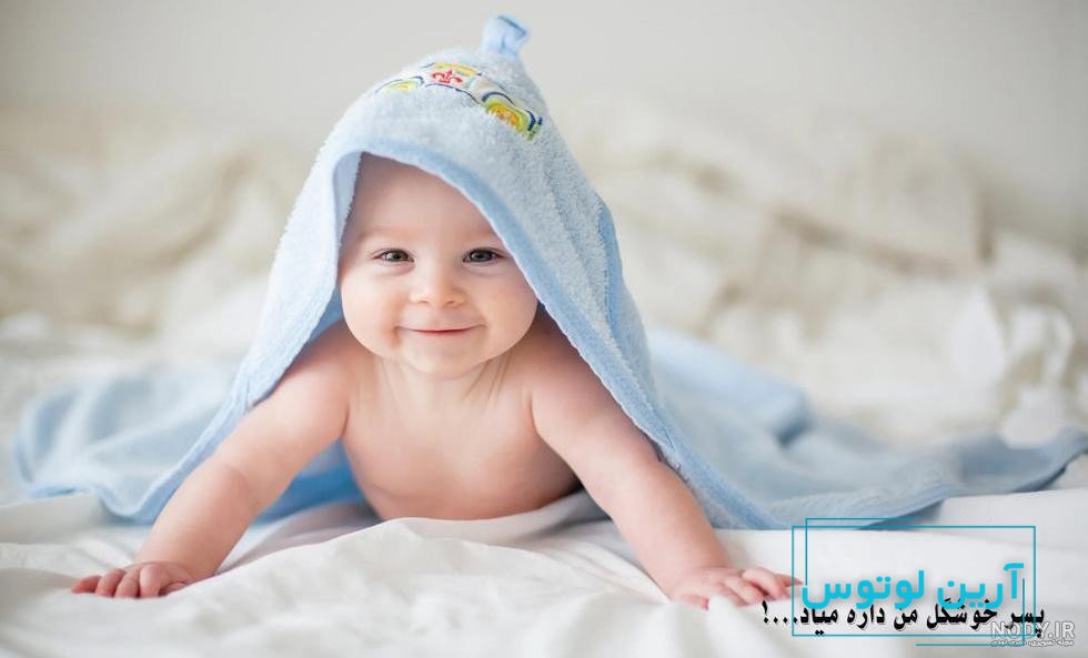 عکس پروفایل بچه دار شدن - عکس نودی