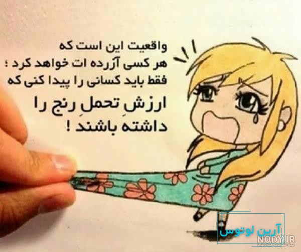 عکس پروفایل بچه گانه
