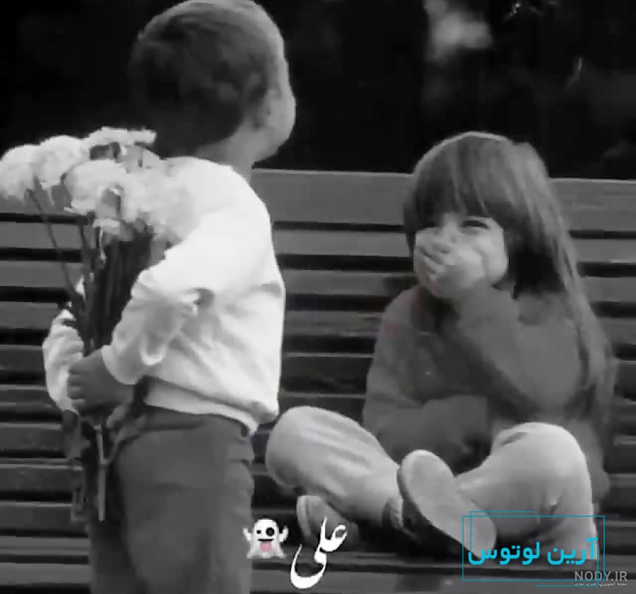 عکس پروفایل بچه گانه دختر پسر
