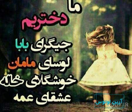 عکس پروفایل بچه گانه پسر