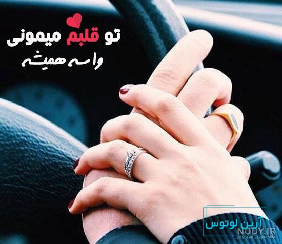 عکس های پروفایل دختر پسر