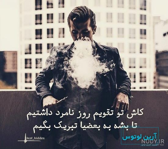 عکس پروفایل دخترونه شیک 2024؛ خیلی نابه می‌تونه بهترین انتخابت باشه فقط  اینجاست - گلی خانوم