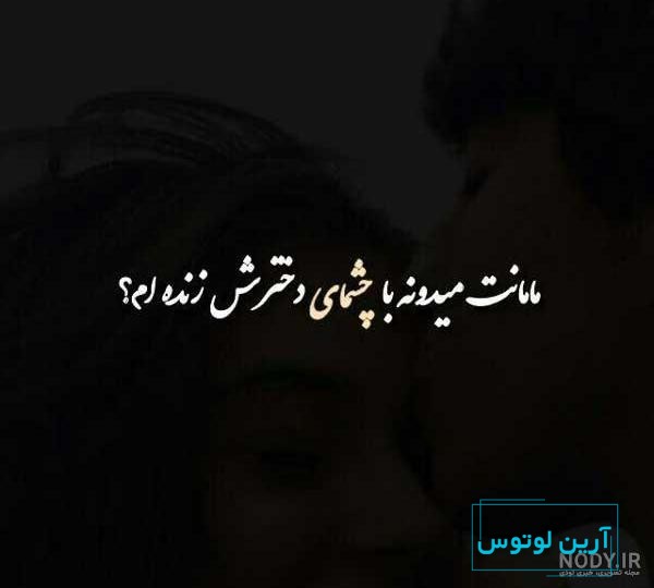 عکس پروفایل دو دختر و یک پسر