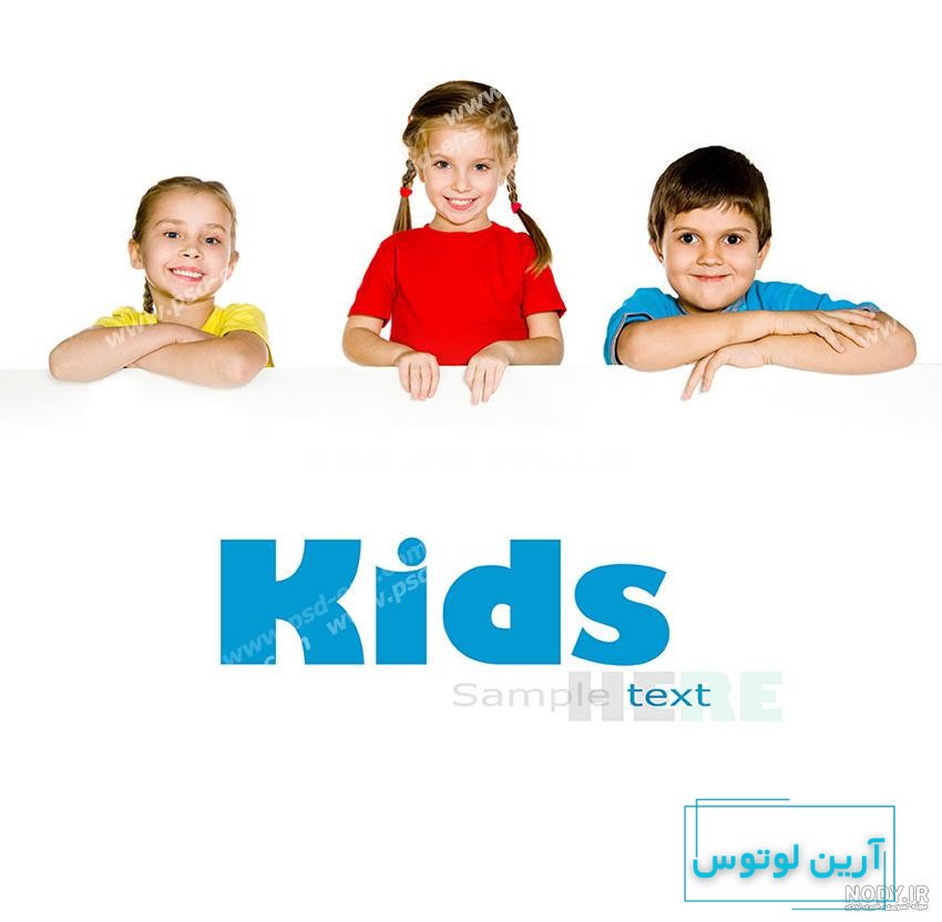 عکس پروفایل دو دختر یک پسر