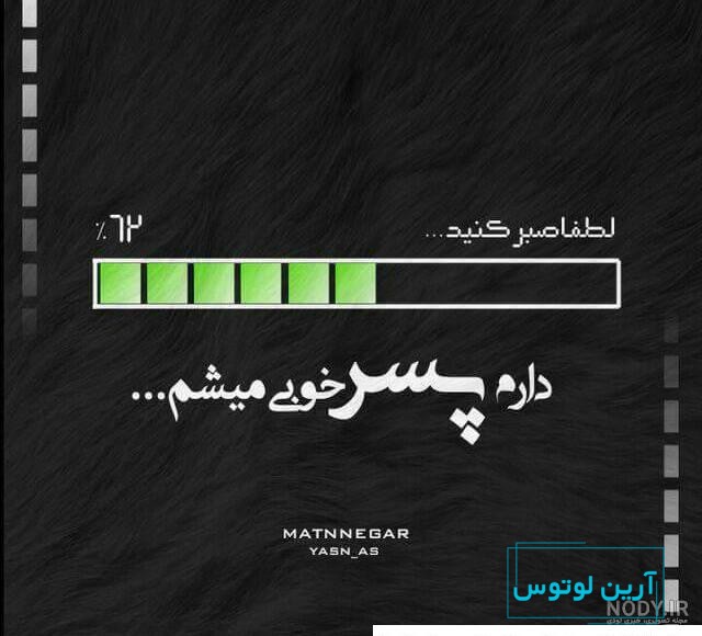 عکس پروفایل روبیکا پسرانه ❤️ [ بهترین تصاویر ]