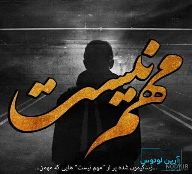 عکس پروفایل شاد پسرانه خفن