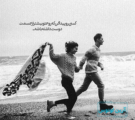 عکس پروفایل عاشقانه دختر و پسر بدون متن - مینویسم