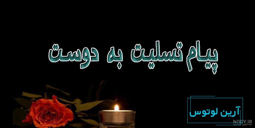 عکس پروفایل عزاداری + متن های غمگین عزاداری برای استوری