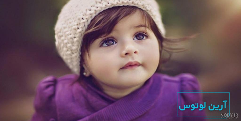 عکس پروفایل قشنگ بچه گانه