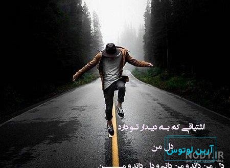 عکس پروفایل مردانه و پسرانه سنگین و خفن [با متن و بدون متن]