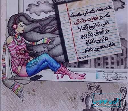 عکس پروفایل پسرانه افغانی ❤️ [ بهترین تصاویر ]