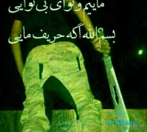 عکس پروفایل پسرانه لاتی بدون متن زیبا