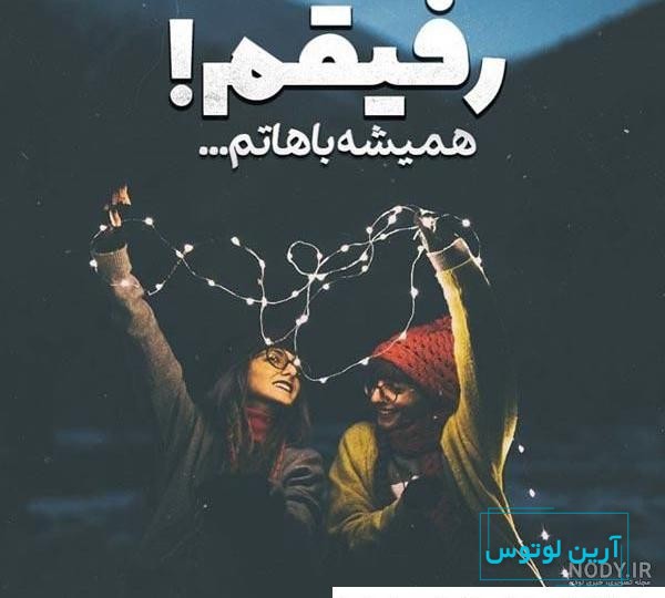 عکس پروفایل گروه مدرسه پسرانه