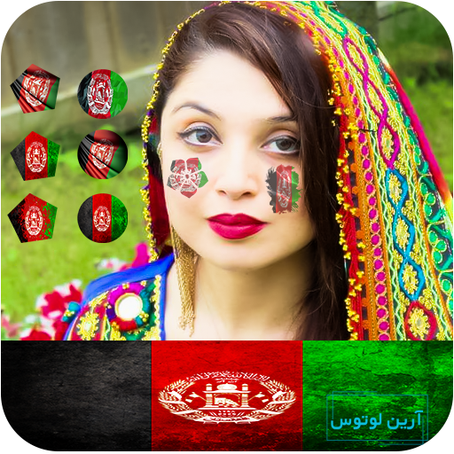 عکس پسر افغانی خوشگل برای پروفایل