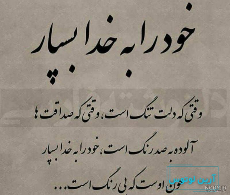 ماهِ دلم 🌙 𝐦𝐚𝐡𝐞___𝐝𝐞𝐥𝐚𝐦‎ | ‎🌙💜 همین که خدا همه چیز را میدونه  کافیه بسپار به خودش.. 🕊️ @mahe___delam @mahe___delam #خدایاشکرت #تکست  #آرامش #عکسپروفایل‎ | Instagram