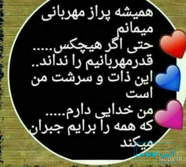 🌸💚من سپردم به خدا هر چه بخواهد . . . - فیلو
