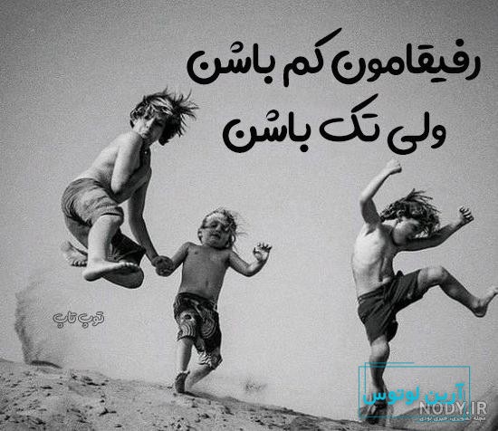 پروفایل دختر و پسر لاو طوری نیم رخ | تاوعکس