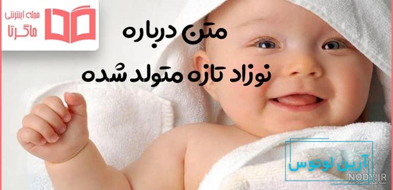 پروفایل دخترانه بچه کوچولو کیوت خوشگل | تاوعکس