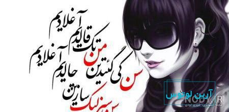 پروفایل عکس نوشته ترکی عاشقانه
