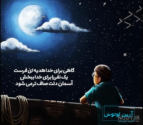 یه عکس پروفایل خیلی غمگین