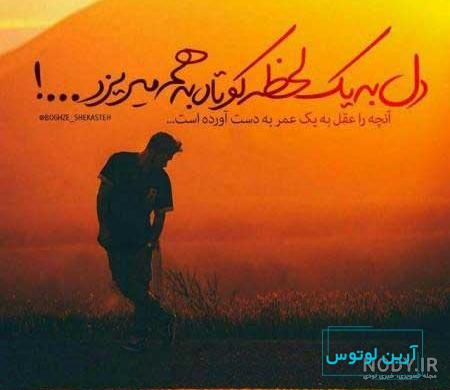 یه عکس پروفایل غمگین