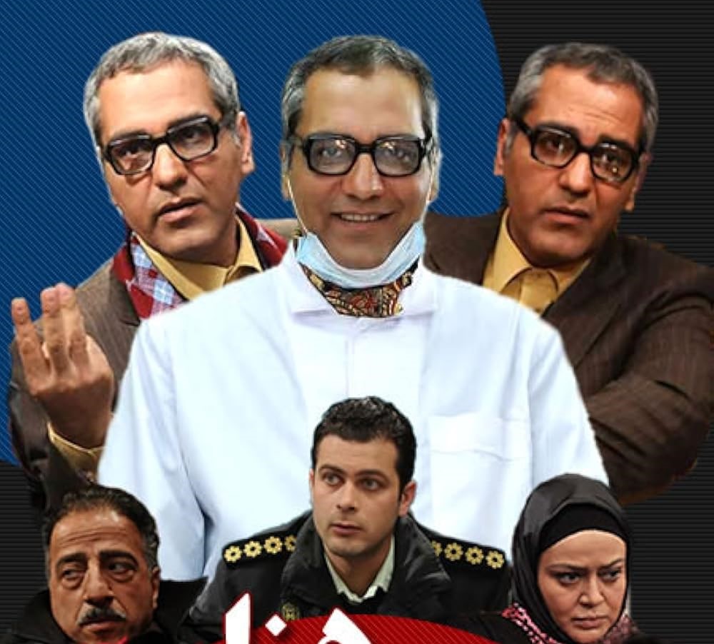 عکس بازیگران سریال مرد ۳ هزار چهره