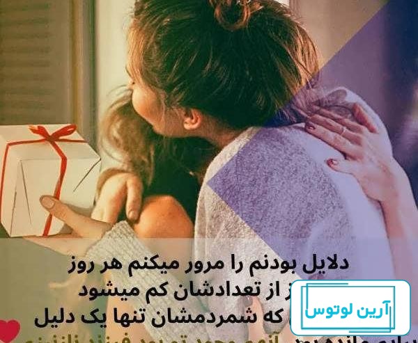 آلبوم عکس نوشته مادر دختری برای پروفایل - تــــــــوپ تـــــــــاپ