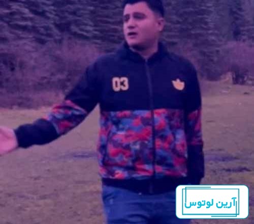آهنگ رامین کرمی عکس های یادگاری