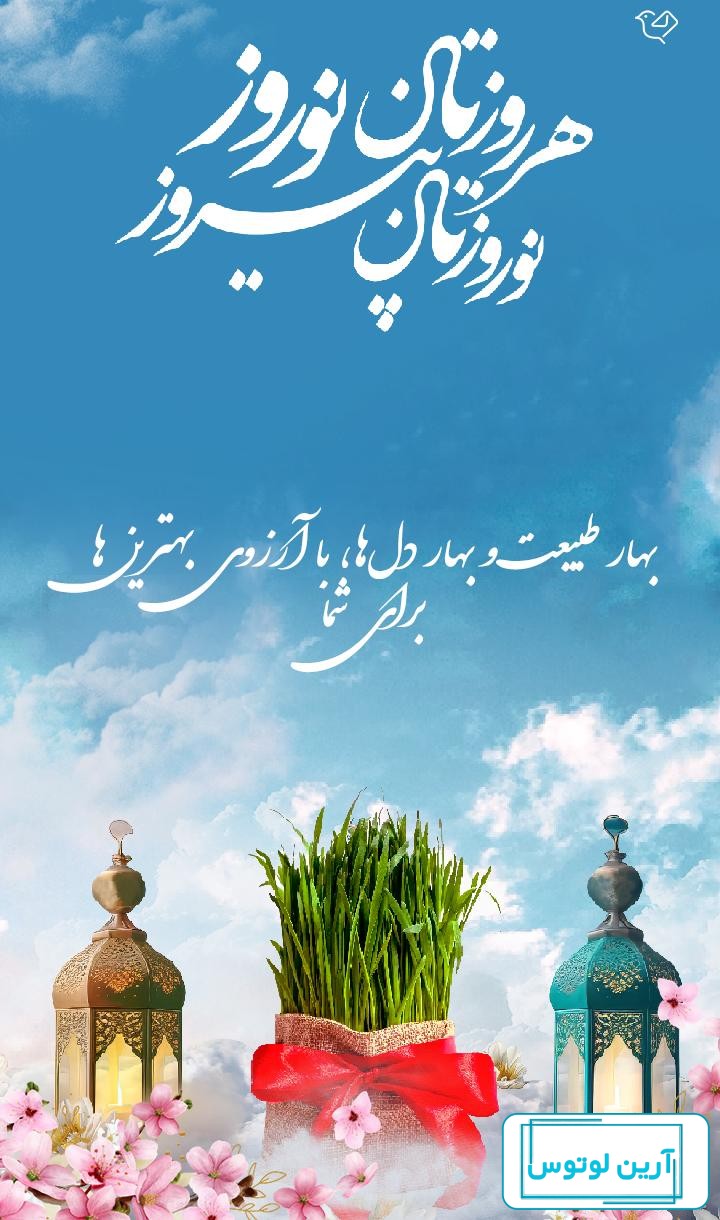 اس ام اس و پیام تبریک تولد به دختر خاله و دختر دایی و دختر عمو و دختر عمه