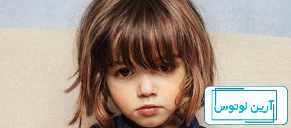 انواع مدل مو دخترانه زیبا و جدید سال 1403 - اینفینیتی کیدز
