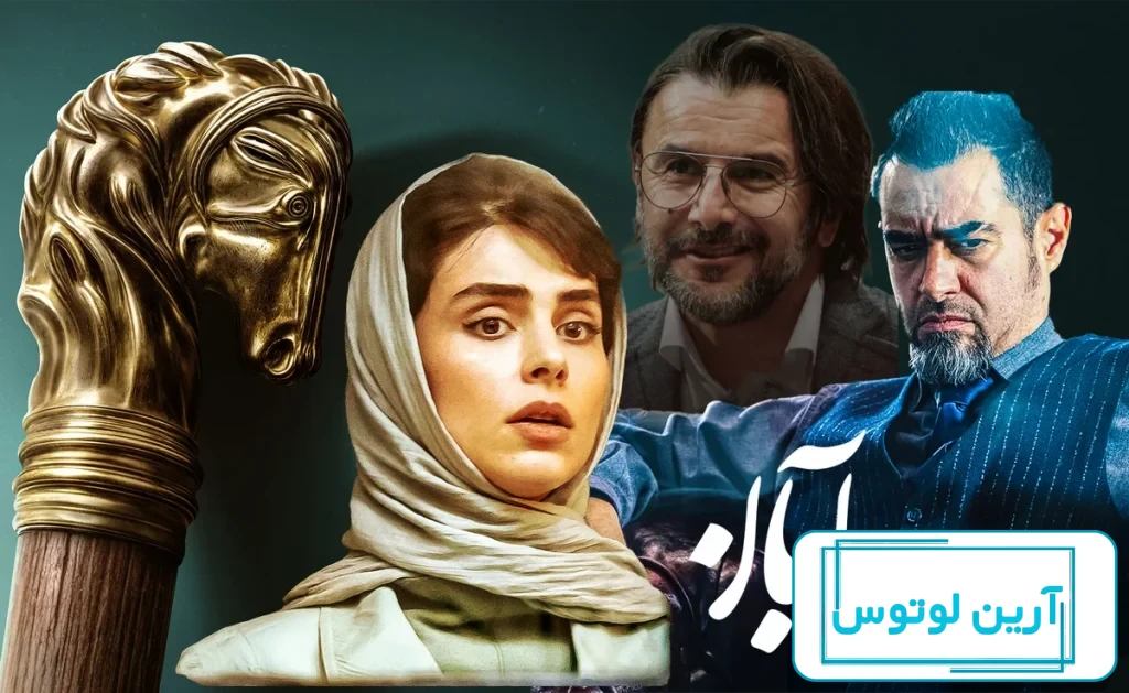 اکیم~کانات - عکس ویسگون