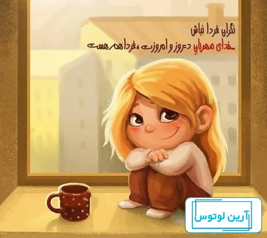 اگر میخواهید با 65 عکس پروفایل جدید امسال 2024؛ آشنا شوید اینجا کلیک کنید!  - گلی خانوم