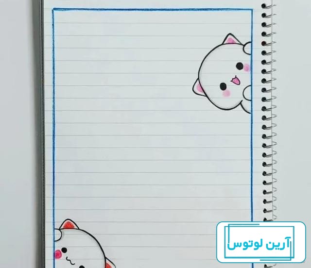 100 ایده تزیین دفتر مشق ساده 2024؛ با طرح های کیوت که حتما خوشتان میاید! -  گلی خانوم