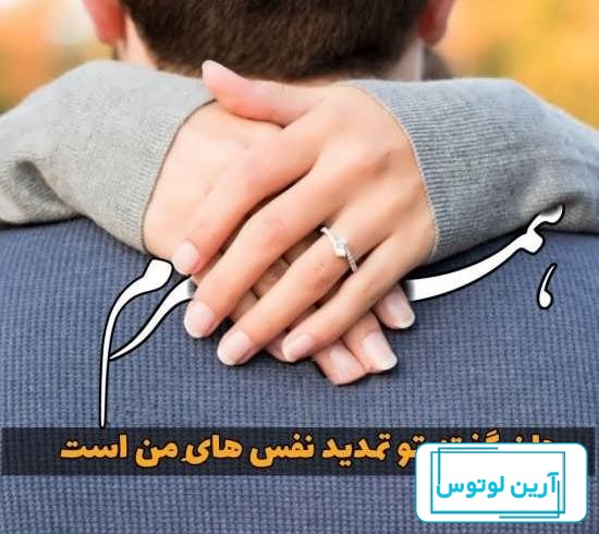 ایده عکس عاشقانه با شوهر | 25 ایده عکس عاشقانه با شوهر برای همه سنین که