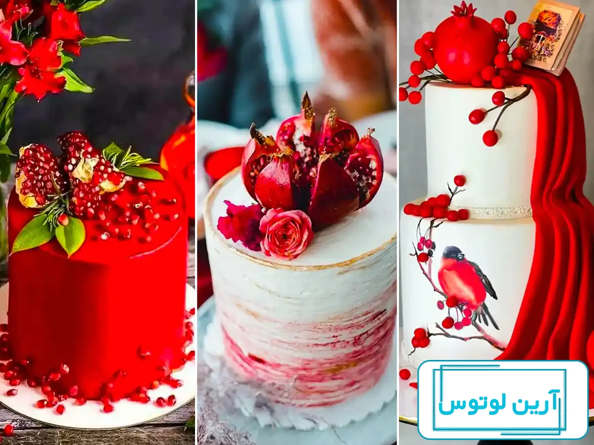 42 ایده و مدل کیک شب یلدا با انواع تزئین های ساده و لاکچری