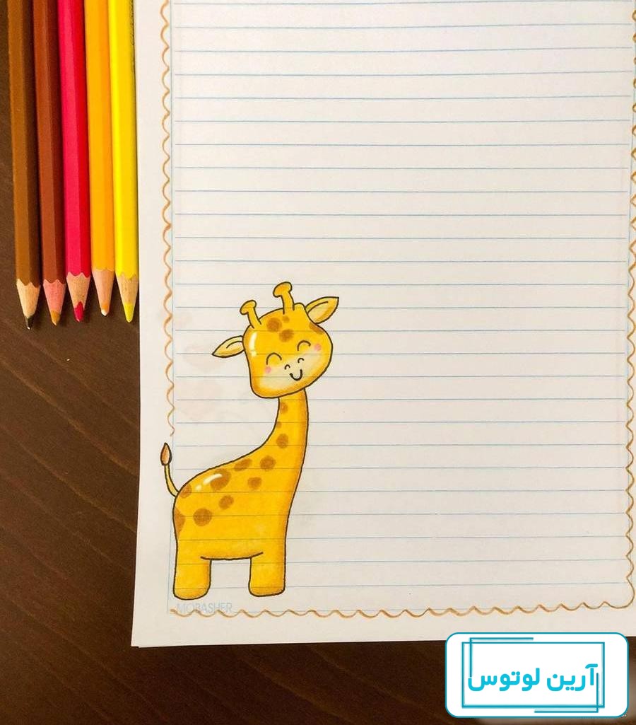 ایده نقاشی دفتر مشق _ آموزش نقاشی برای حاشیه دفتر مشق